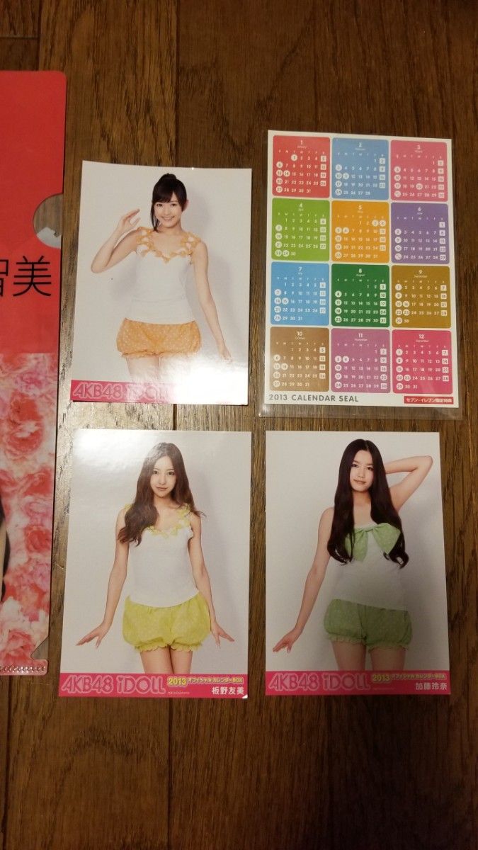 AKB48　2013オフィシャルカレンダーBOX　クリアファイル　カード