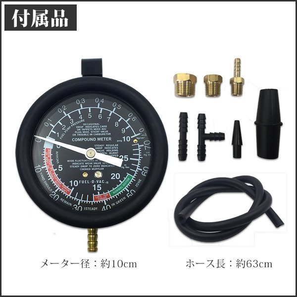 * thanks sale vacuum fuel pump tester easily viewable large meter type minus pressure . total .. is possible exclusive use storage case attaching [ free shipping ]