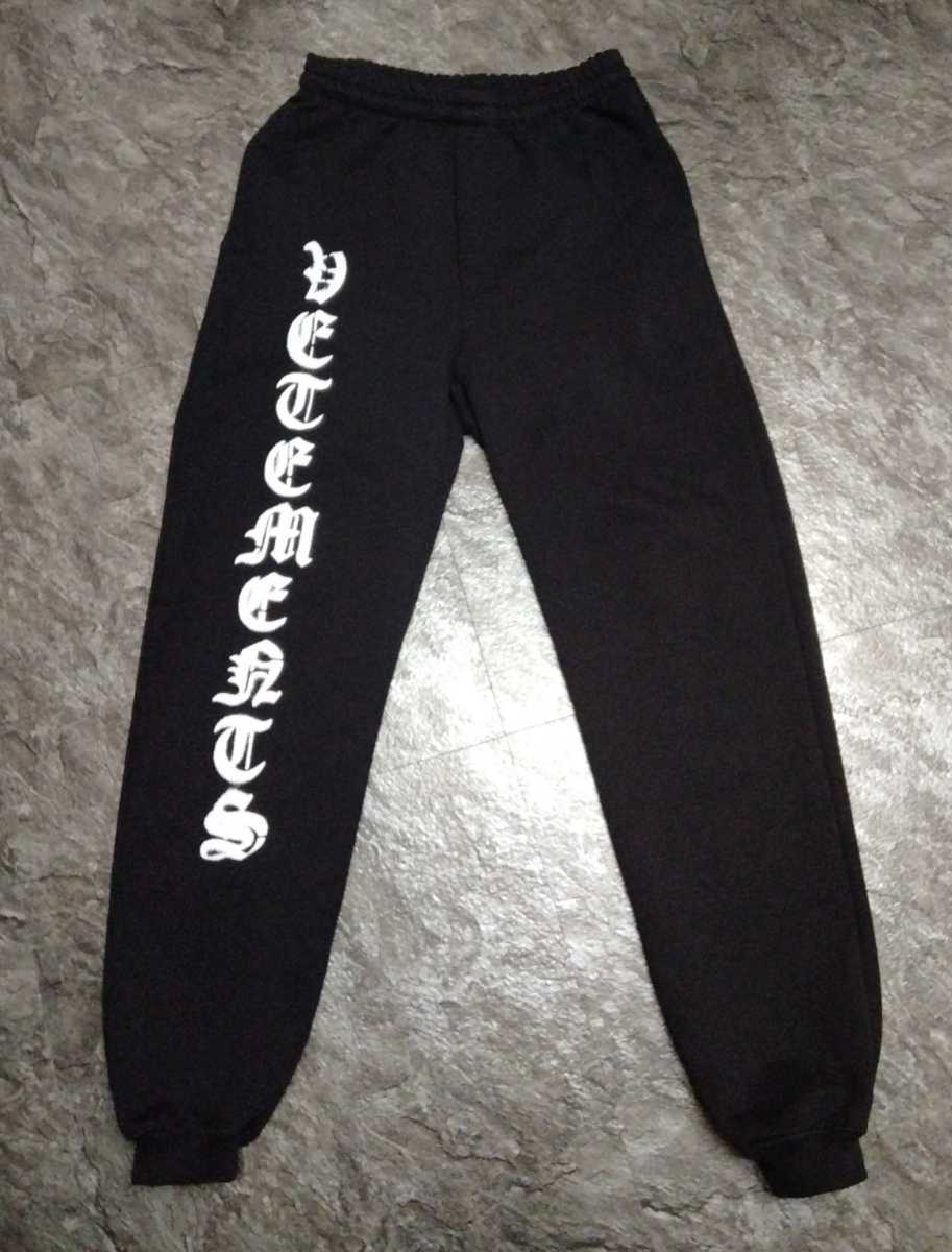 極美品】VETEMENTS ヴェトモン スウェット パンツ 黒 S アナーキー 