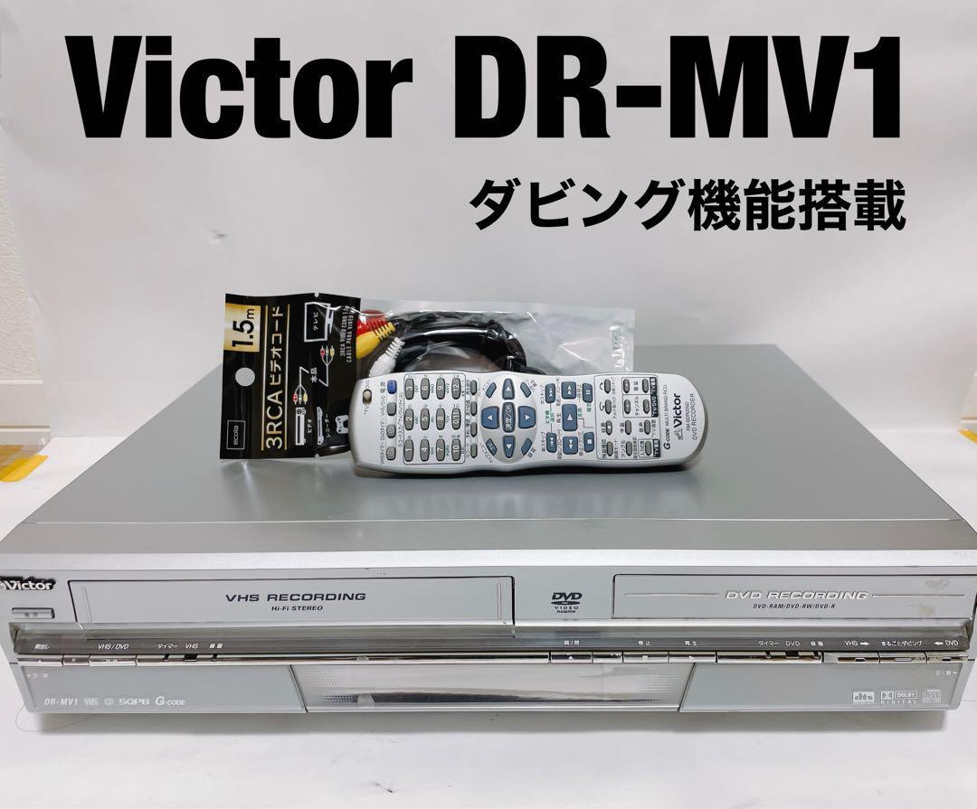 Victor・JVC VHS/DVDレコーダー-