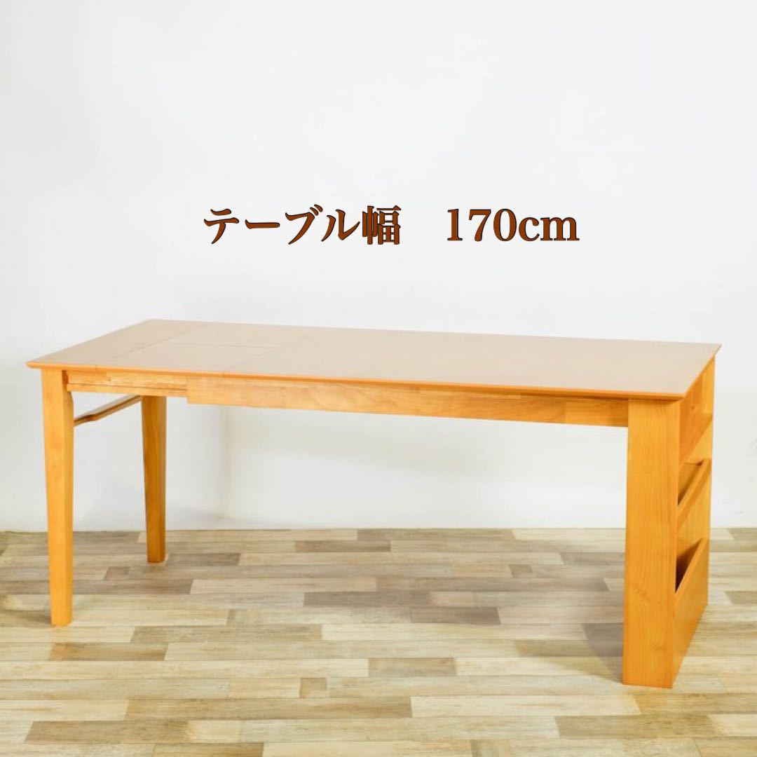 ヤフオク! - 新品 伸長式 ダイニングテーブル L ナチュラル