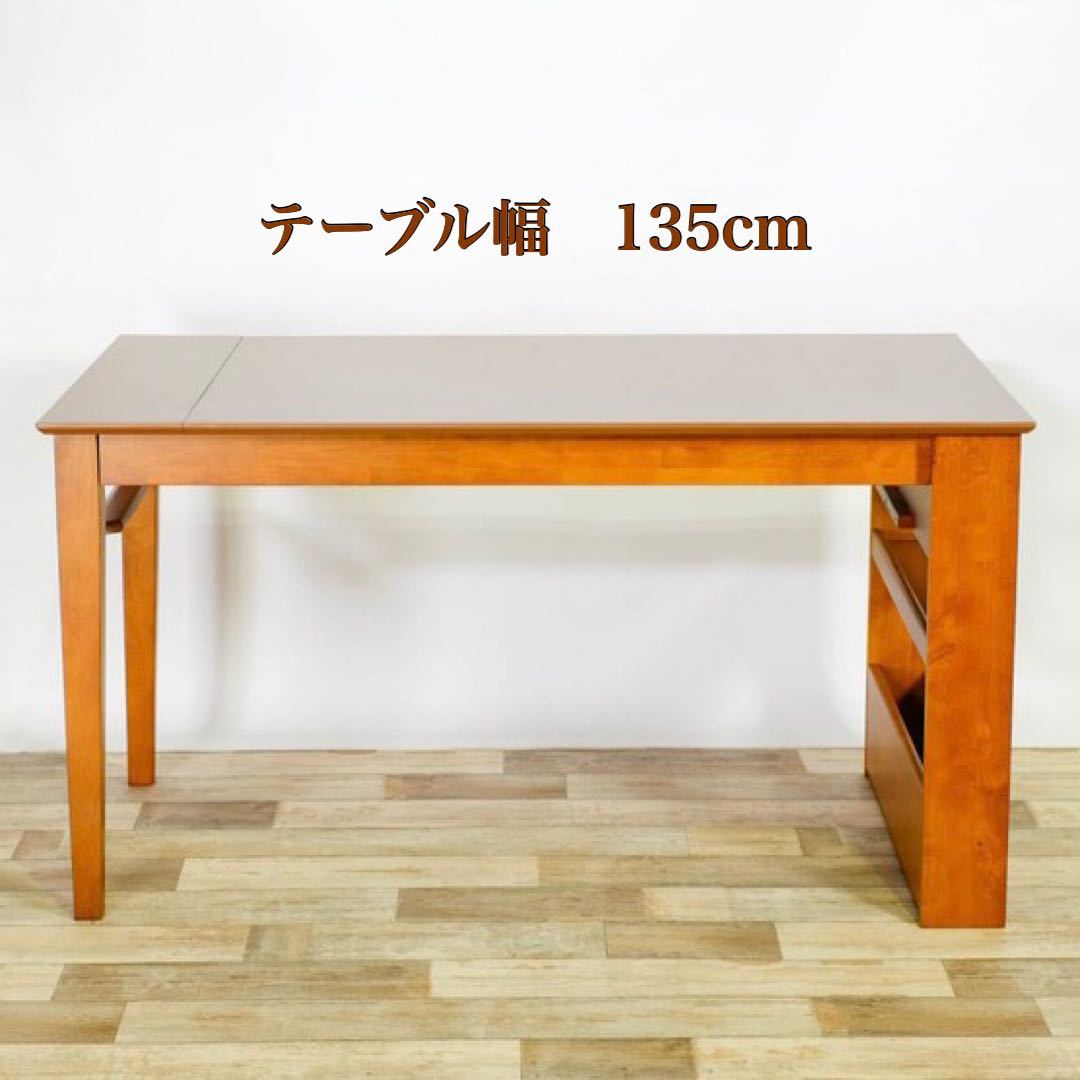 ② 新品 エクステンション ダイニングテーブル S ブラウン テーブル