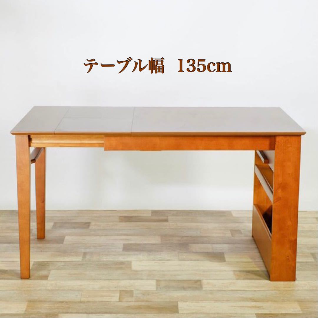 新品 伸長式 ダイニングテーブル S ブラウン 収納 飾り棚