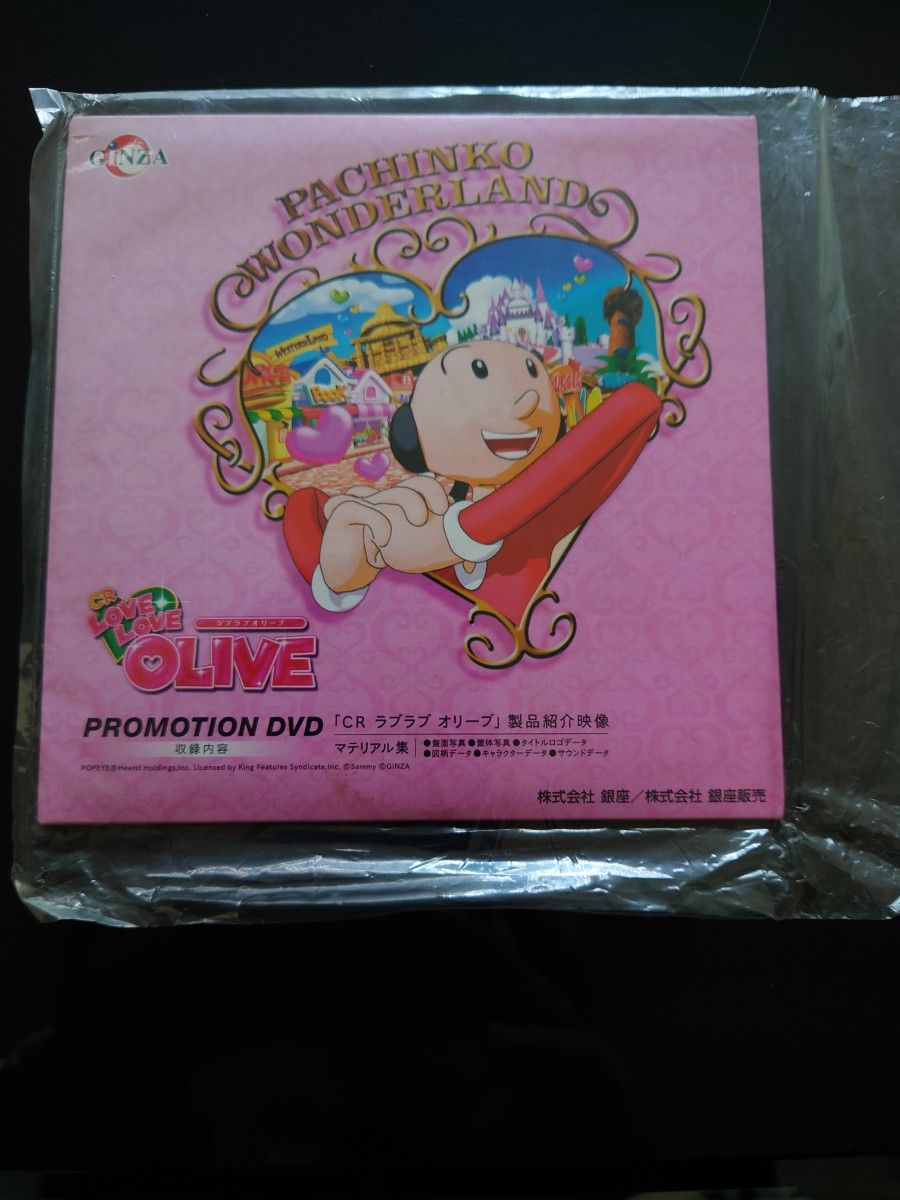 銀座　ラブラブオリーブ　DVD