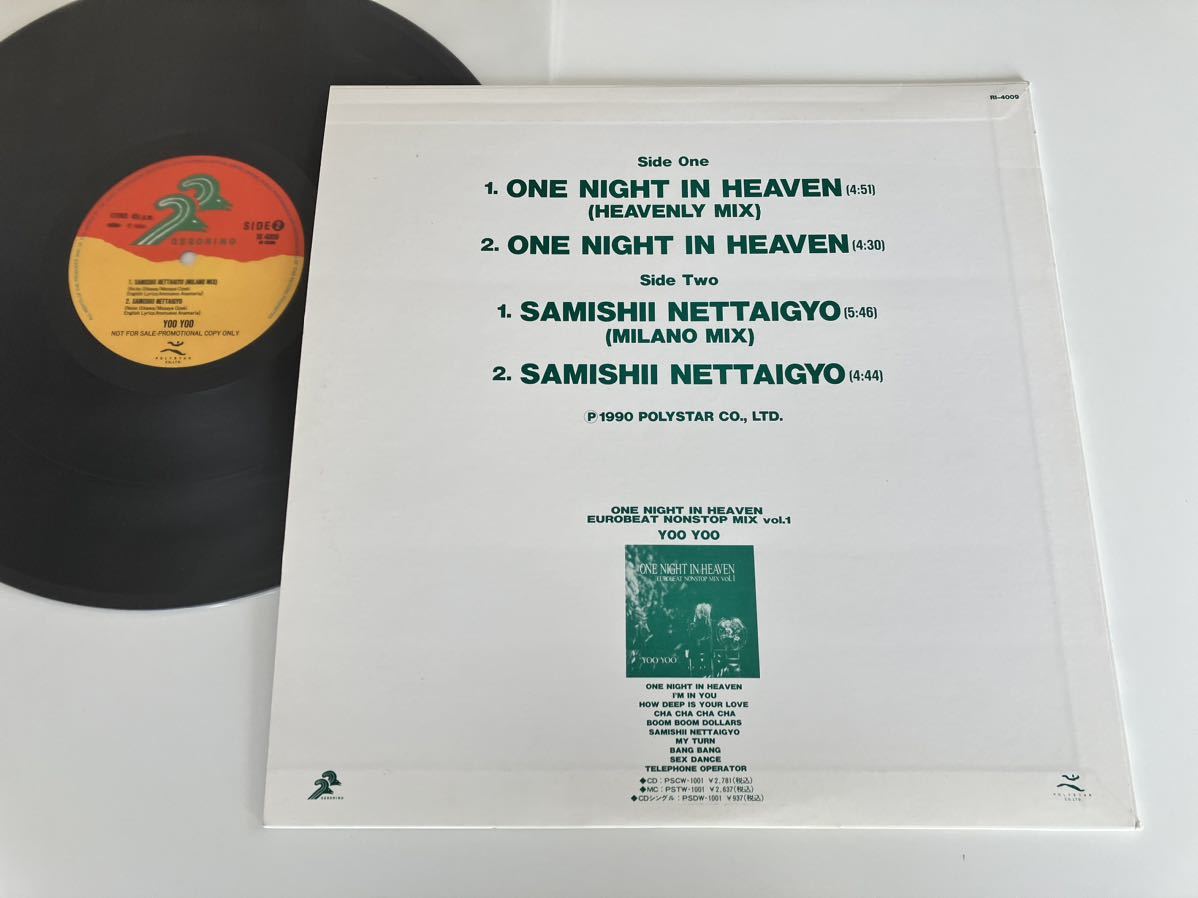 【非売品プロモ12inch/WINKカヴァー】YOO YOO/ ONE NIGHT IN HEAVEN(Heavenly Mix)/淋しい熱帯魚 (Milano Mix) ポリスター RI4006 EUROBEAT_画像3