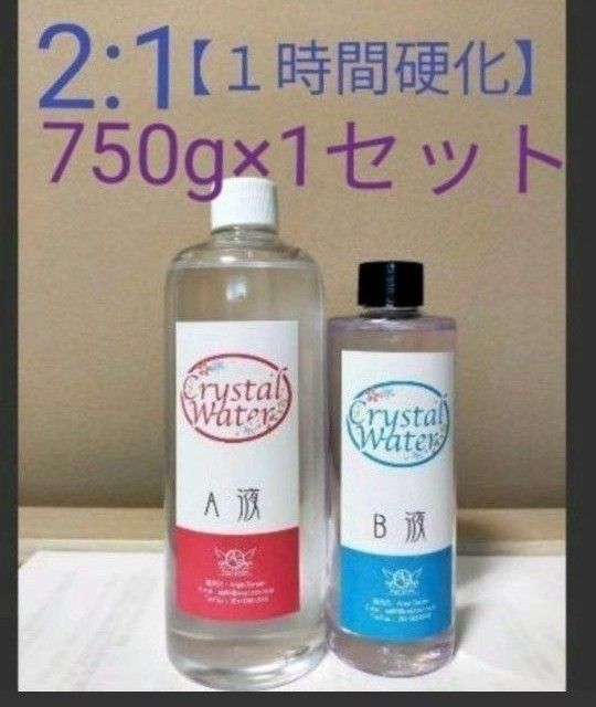 1時間で固まる】2 1クリスタルウォーター750g｜PayPayフリマ