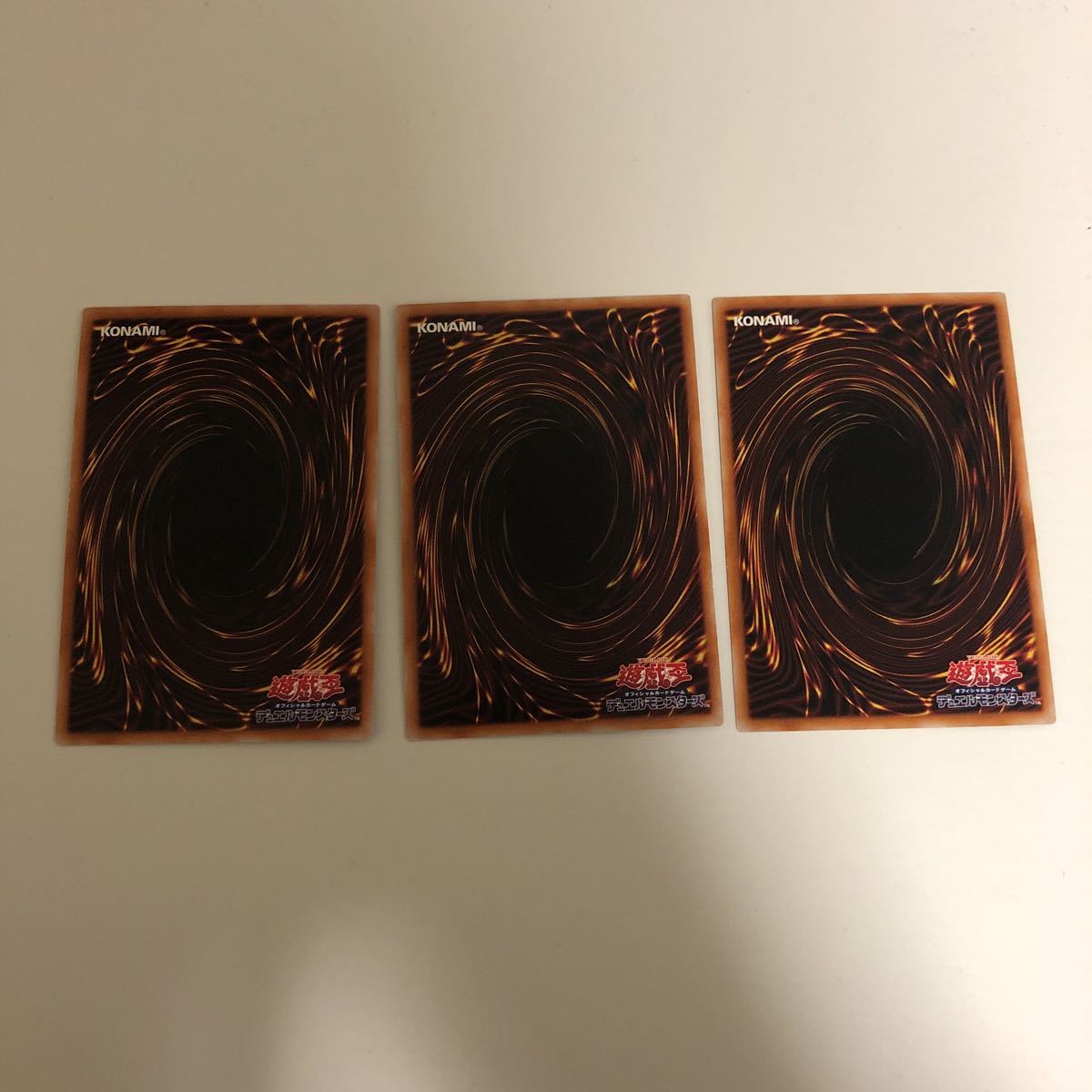 5年保証』 遊戯王 ラーの翼神竜-球体形 ウルトラ 3枚 en-dining.co.jp