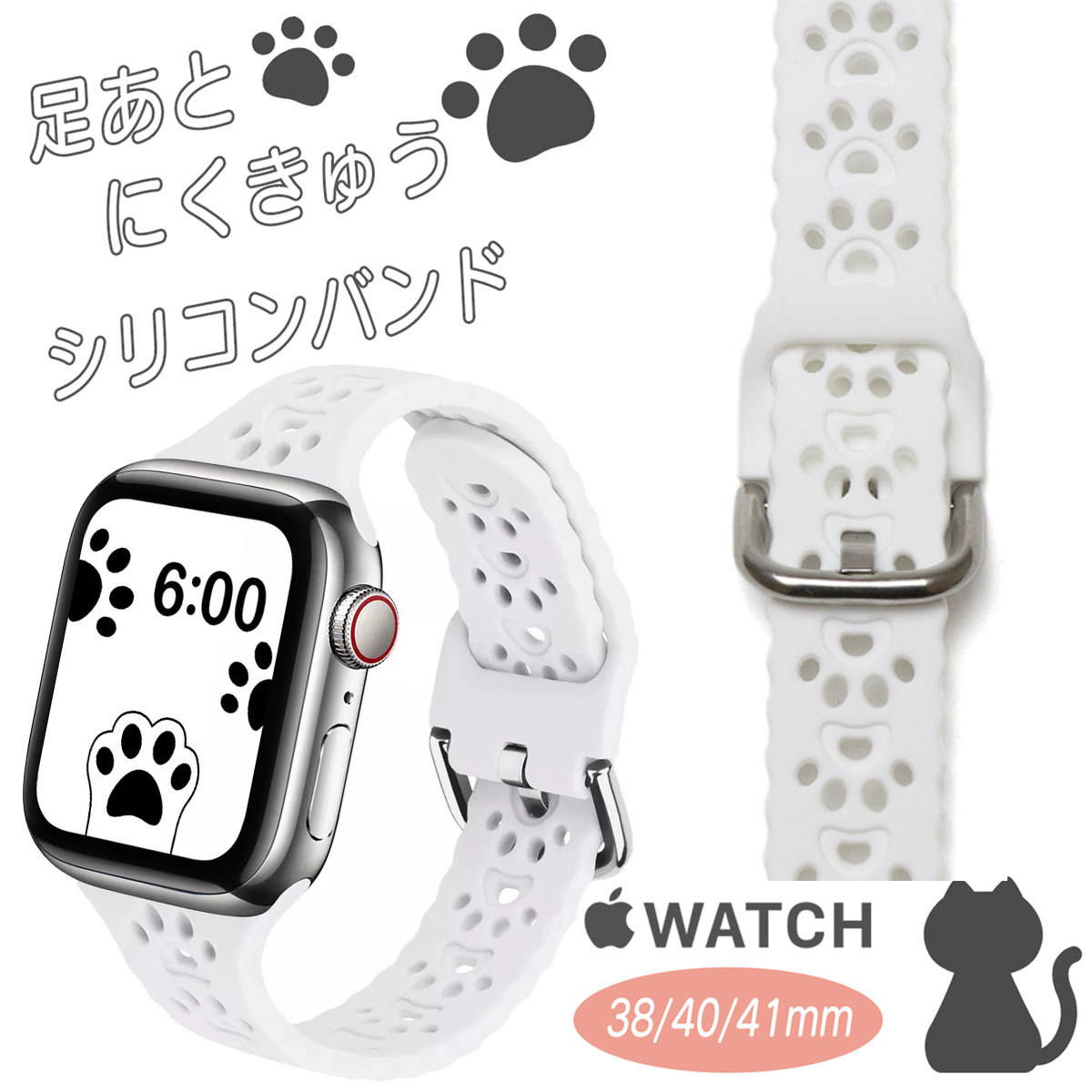 ねこ好き様専用 Apple Watch 38mm アップルウォッチ ステンレス-