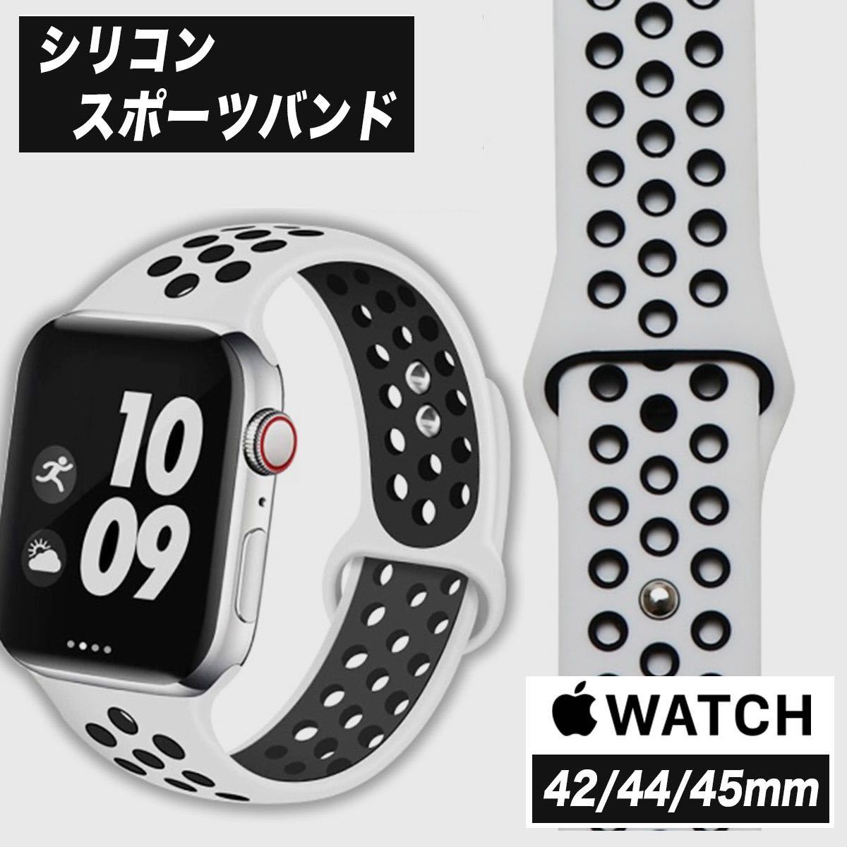 アップルウォッチ Apple Watch Iwatch アイウォッチ スポーツ 42 44 45mm ホワイト ブラック ラバー シリコン ベルト  メンズ 男性 アクセサリー | amk-affandi.com