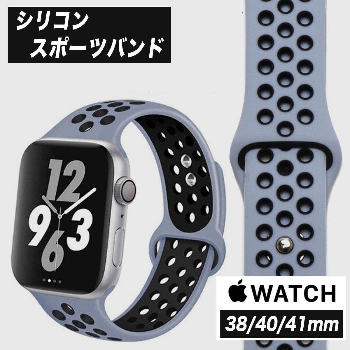  Apple watch Apple Watch iwatch 38mm 40mm 41mm all-purpose belt blue gray Raver silicon Nike Nike sport band type 