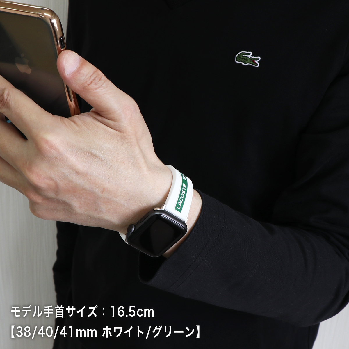 LACOSTE ラコステ Apple Watch アップルウォッチ バンド ベルト 38/40/41mm 2050003 ホワイト グリーン シリコン  ラバー ストラップ Iwatch