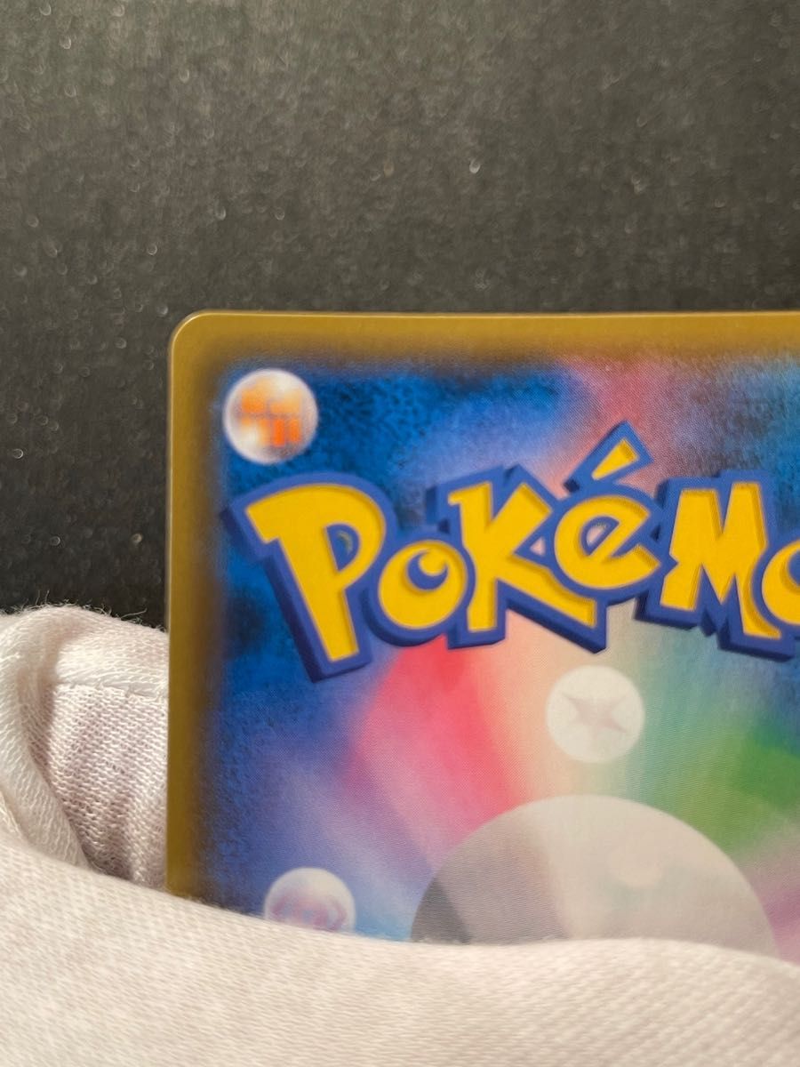 ポケモンカード レッドの挑戦 SR ダブルブレイズ ポケカ SM10 ポケモンカード レッドの挑戦 SR ダブルブレイズ ポケカ SM10