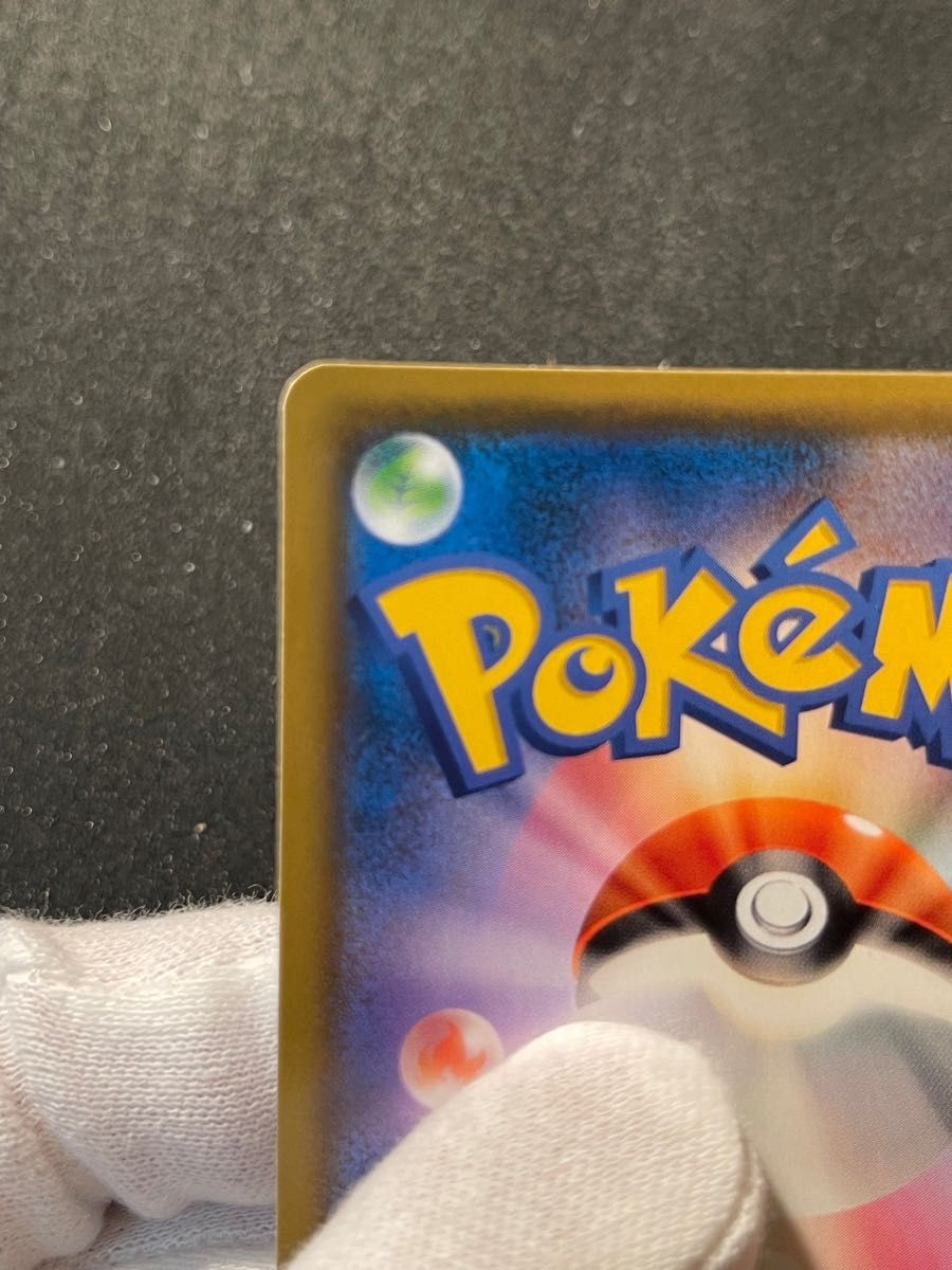 ポケモンカード レッドの挑戦 SR ダブルブレイズ ポケカ SM10 ポケモンカード レッドの挑戦 SR ダブルブレイズ ポケカ SM10