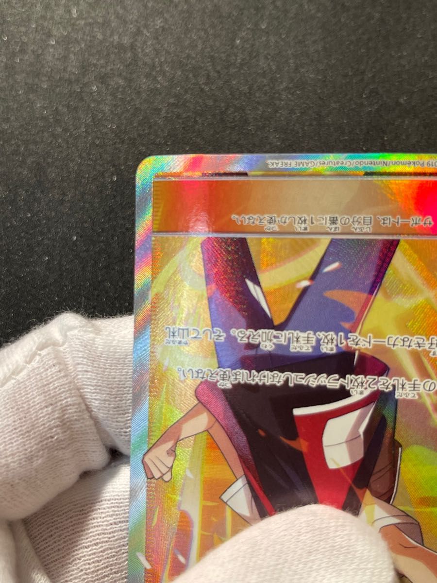 ポケモンカード レッドの挑戦 SR ダブルブレイズ ポケカ SM10 ポケモンカード レッドの挑戦 SR ダブルブレイズ ポケカ SM10