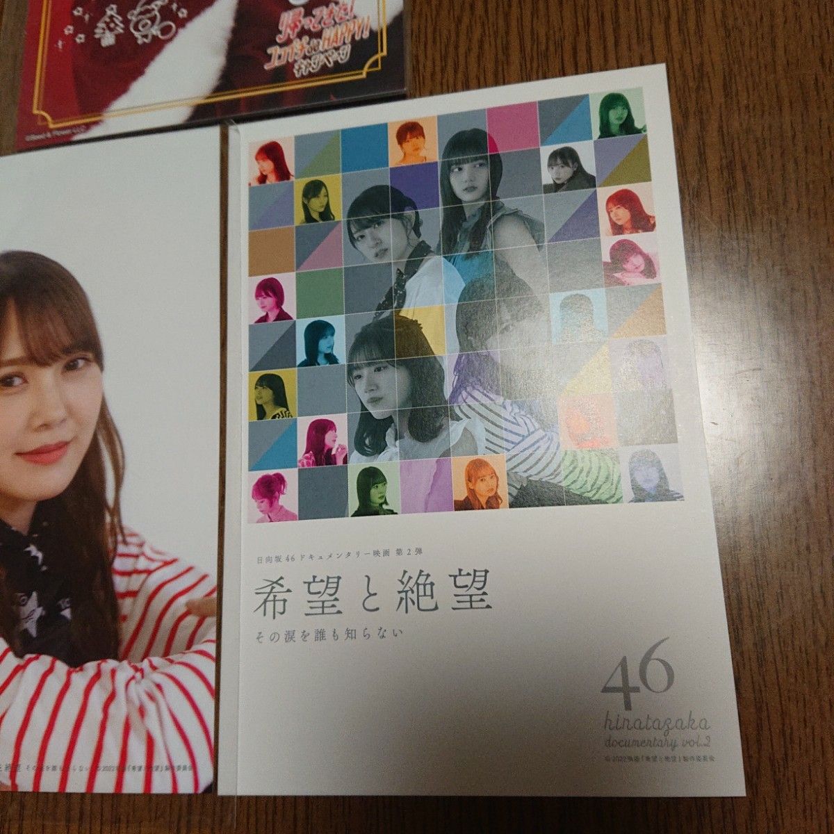 欲しいの 日向坂46 加藤史帆 駿河屋 ザンビ 【買取】加藤史帆 欲しいの 日向坂46 加藤史帆 駿河屋 ザンビ 【買取】加藤史帆
