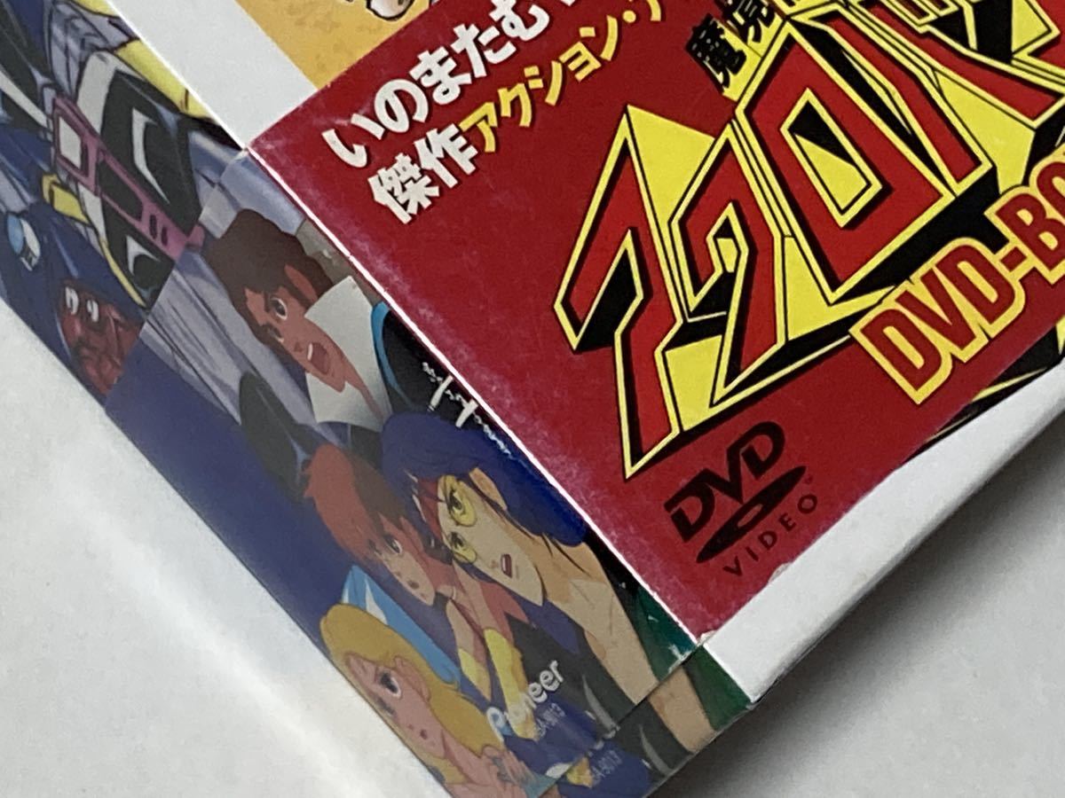 国際映画社 魔境伝説アクロバンチ DVDBOX 山本優 いのまたむつみ 影山楙倫 樋口雄一 柴田秀勝 若本規夫 杉山佳寿子 中原茂 金田伊功_画像8