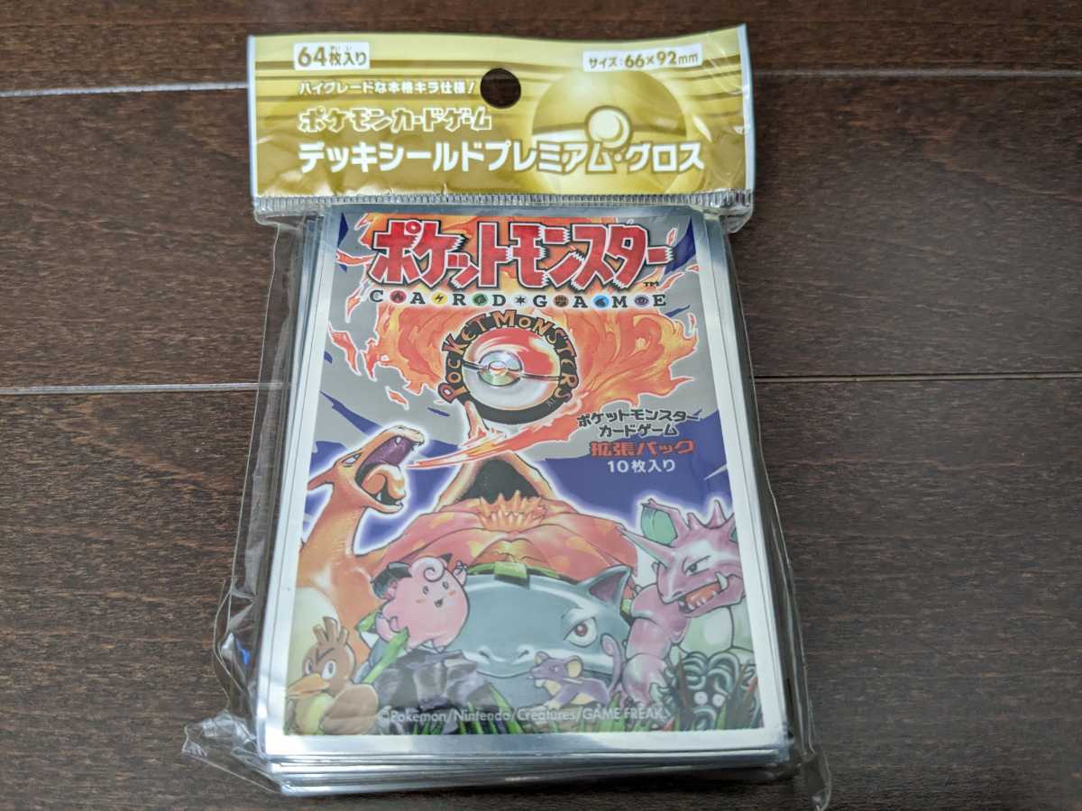 高い素材 ポケモンカード拡張パック第枚デッキシールド