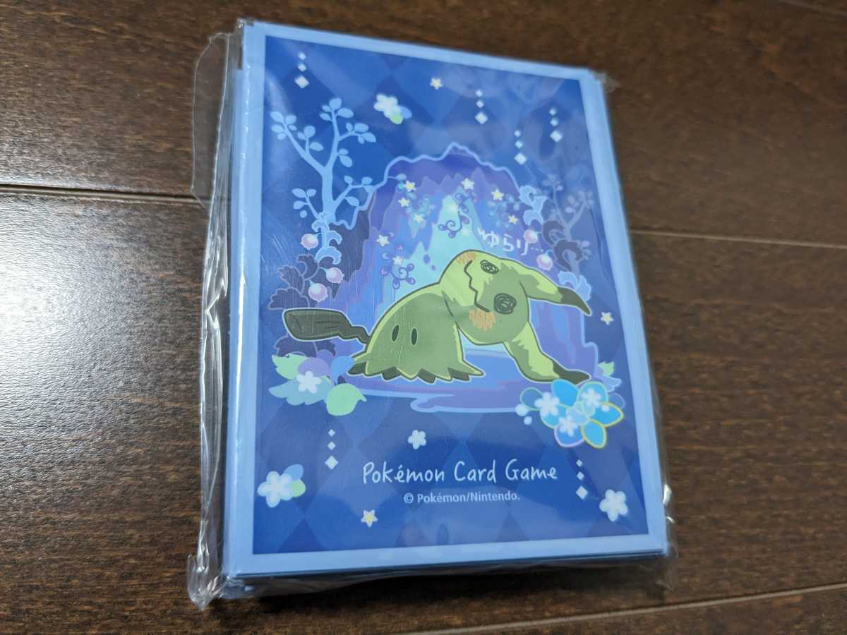 ポケモンカード★ミミッキュだよ★64枚★デッキシールド★新品未開封★スペシャルBOX封入品★スリーブ サプライ★送料無料