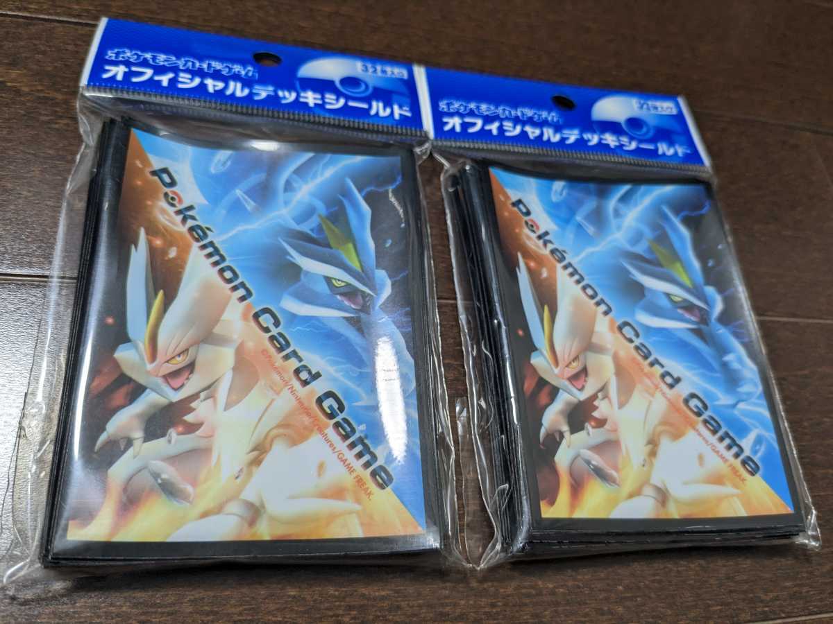 ポケモンカード ブラックキュレム・ホワイトキュレム 32枚入り2 ポケモンカード ブラックキュレム・ホワイトキュレム 32枚入り2