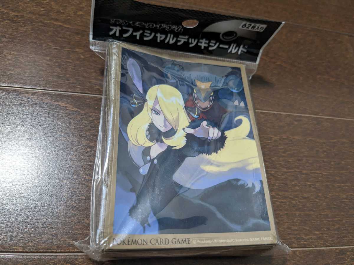 ポケモンカード シロナ ゴールドver 62枚 デッキシールド 新品未 ポケモンカード シロナ ゴールドver 62枚 デッキシールド 新品未