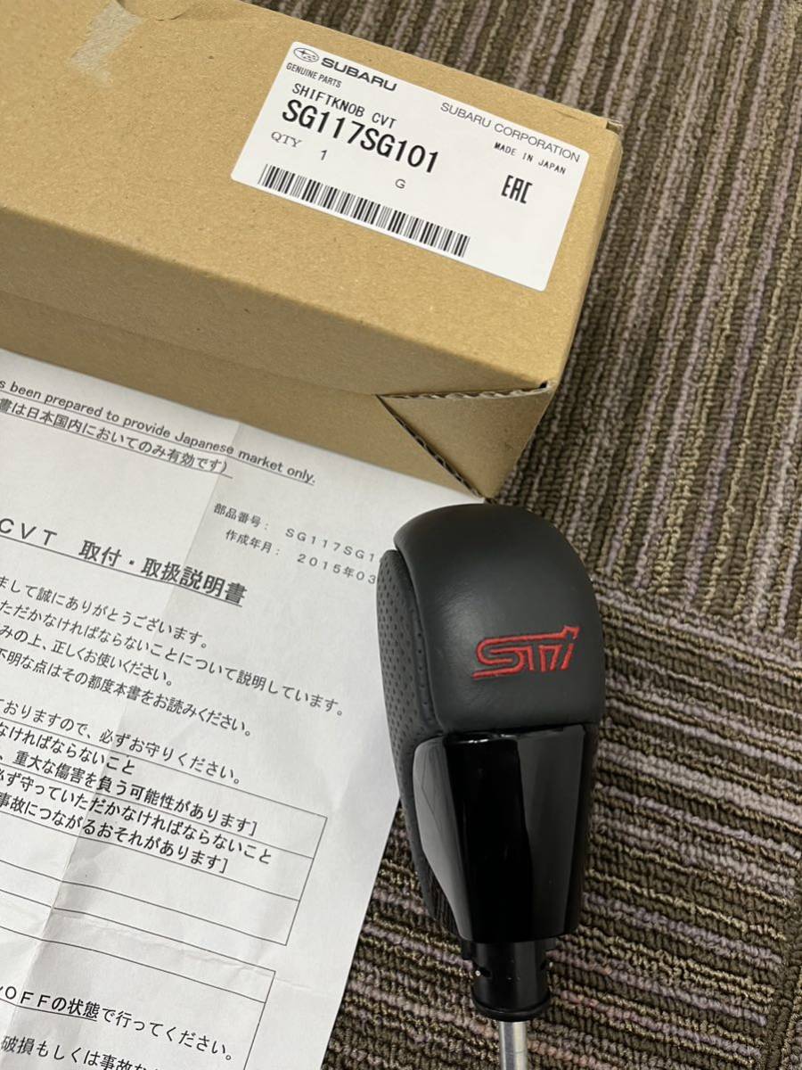 SUBARU スバル STI 純正部品 シフトノブ CVT 品番 SG117SG101 美品 箱