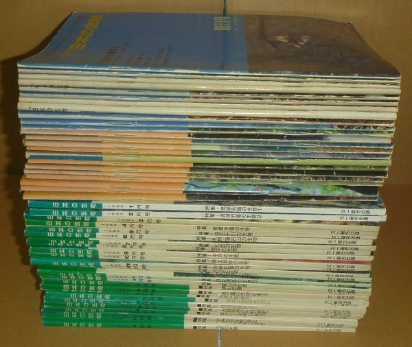 生物誌1987-1991『日本の生物 1987年1月号(創刊号)~1991年1月 生物誌1987-1991『日本の生物 1987年1月号(創刊号)~1991年1月
