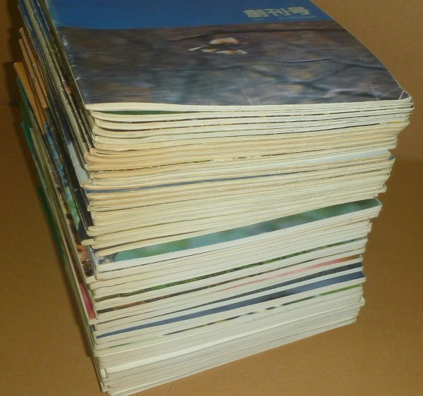 生物誌1987-1991『日本の生物 1987年1月号(創刊号)~1991年1月 生物誌1987-1991『日本の生物 1987年1月号(創刊号)~1991年1月