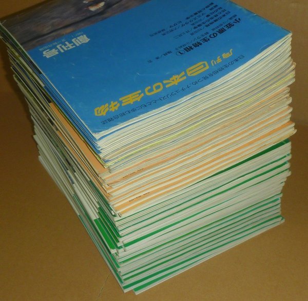 生物誌1987-1991『日本の生物 1987年1月号(創刊号)~1991年1月 生物誌1987-1991『日本の生物 1987年1月号(創刊号)~1991年1月