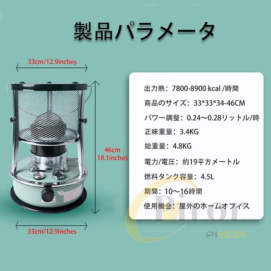 翌日発送 石油ストーブ 灯油ストーブ アウトドアヒーター キャンプ 1台2役 暖房器具 暖房ストーブ 持ち運び便利 旅行 ポータブルヒーター_画像8