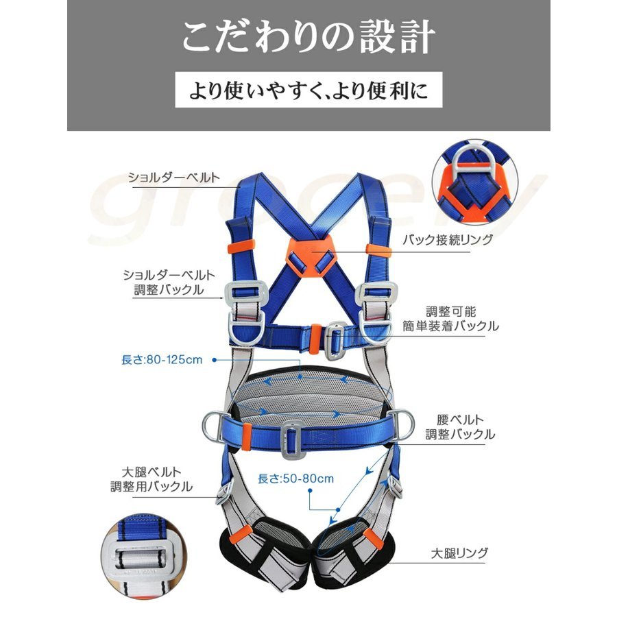  safety belt .. system stop for apparatus new standard conform full harness set Harness type safety belt flexible type double re Ran yard attaching whole body protection heights safety work for light weight 