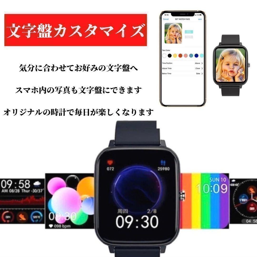 [ immediate payment ] smart watch Bluetooth telephone call sending arrival heart rate meter action amount total blood pressure . middle oxygen concentration full Touch music reproduction waterproof 67 sport pedometer 