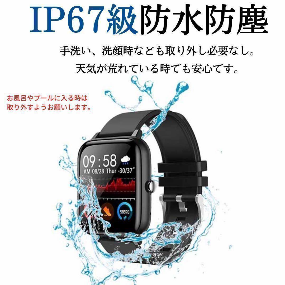 [ immediate payment ] smart watch Bluetooth telephone call sending arrival heart rate meter action amount total blood pressure . middle oxygen concentration full Touch music reproduction waterproof 67 sport pedometer 