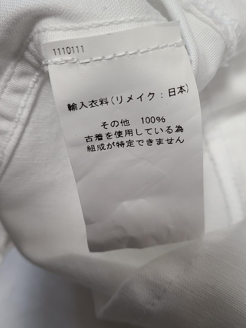 低反発 腰用 77サーカ 77crca ミリタリージャケット オーバー