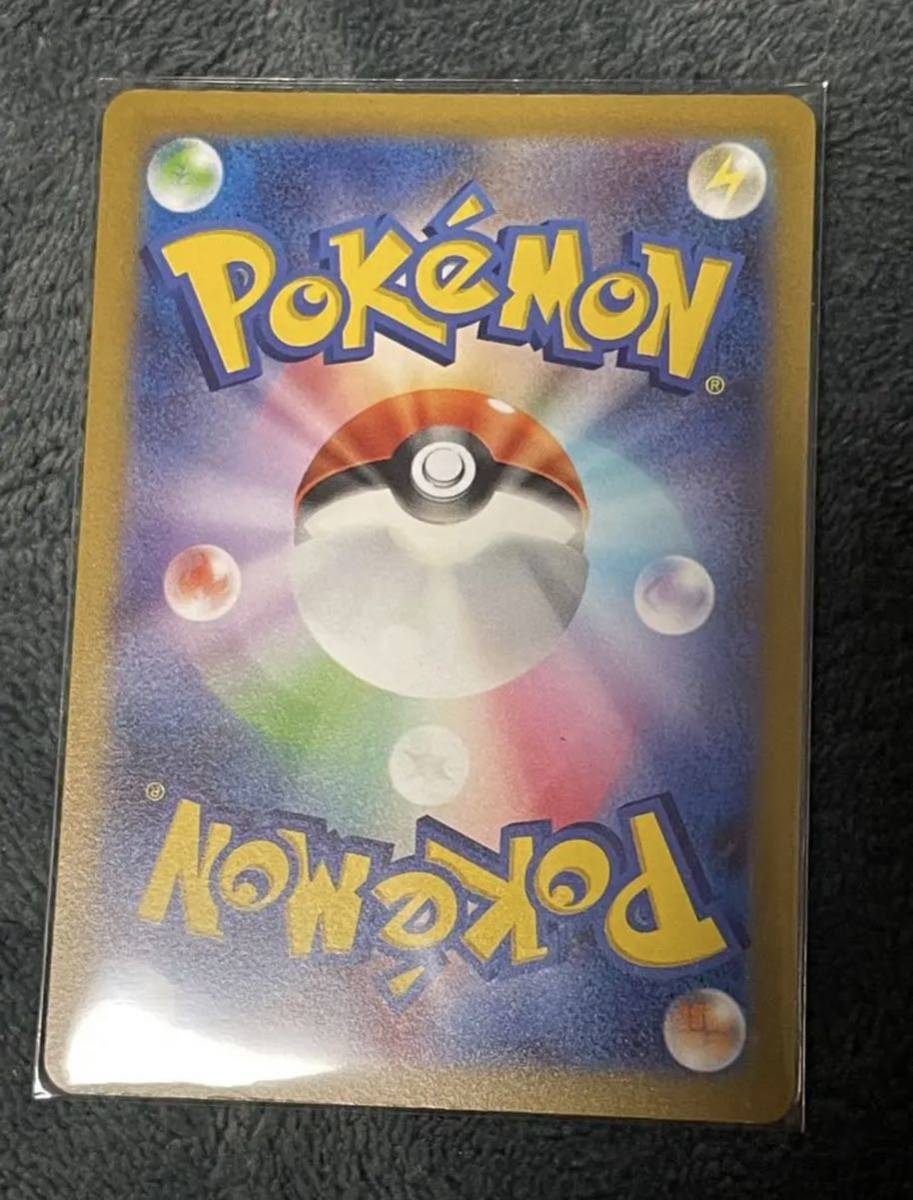 珍しい 【❗️美品❗️】ミモザSAR ポケモンカードゲーム