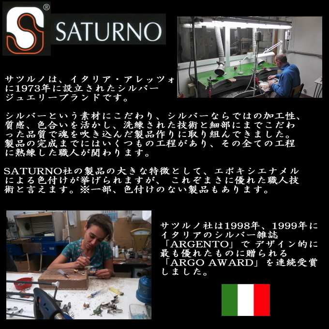 SATURNO サツルノ 喜平 チェーン ブランド イタリア シルバー 925 ネクタイリング タイリング_画像7