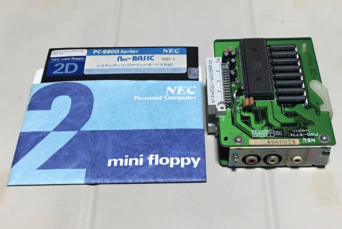 Yahoo!オークション - PC-8801-24 サウンドボードII FH MH専用 Yahoo!オークション - PC-8801-24 サウンドボードII FH MH専用