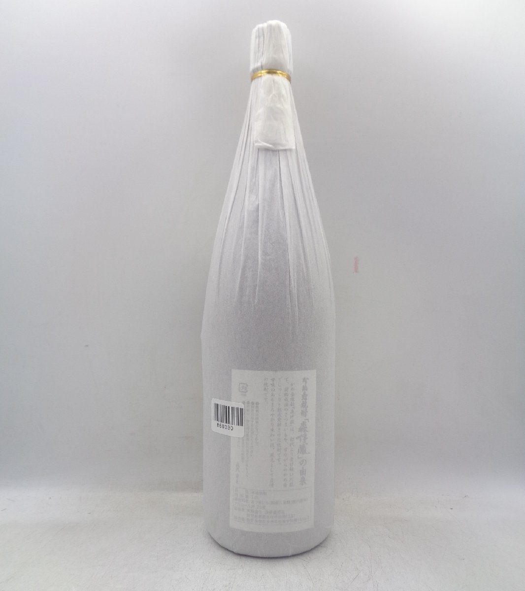 森伊蔵 本格焼酎 かめ壺焼酎 芋焼酎 1800ml 一升 25度 未開封 古酒