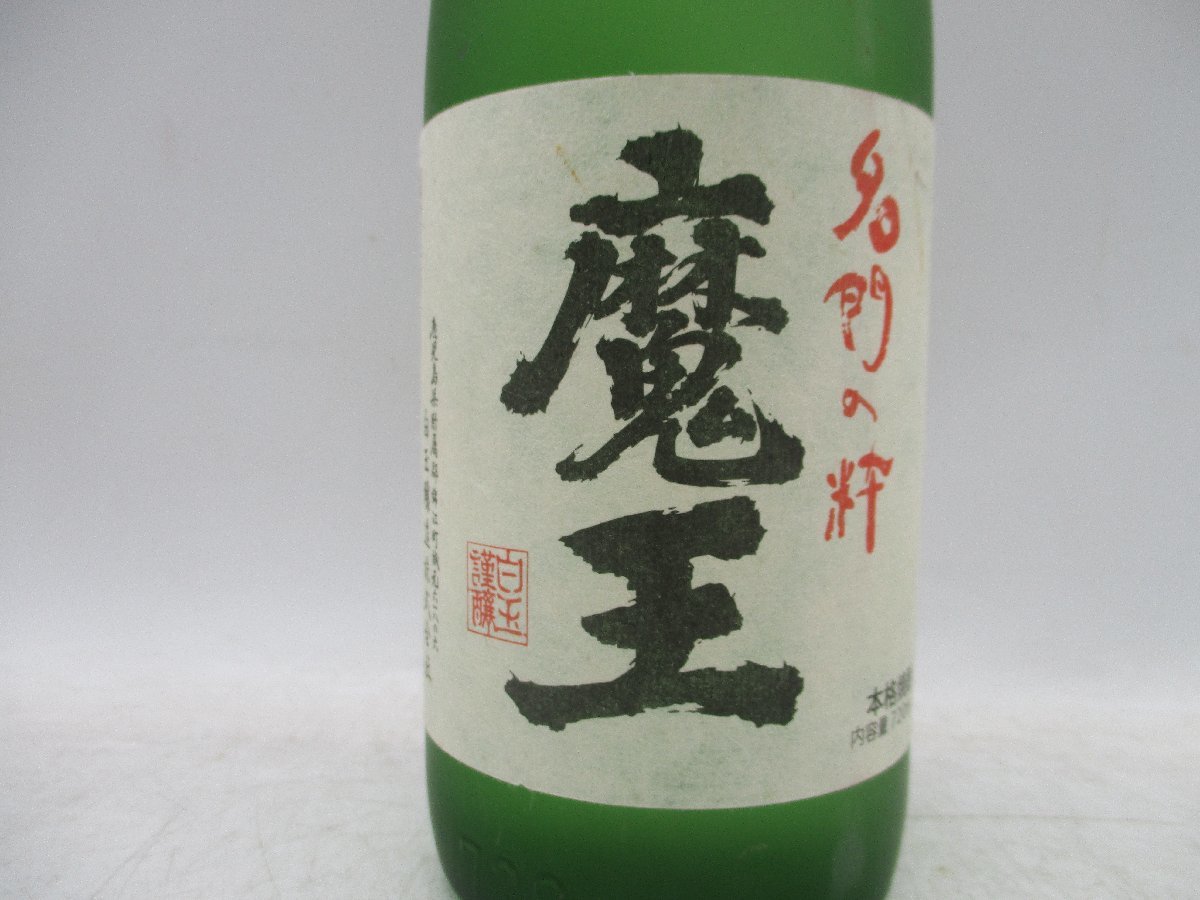 ゆったり柔らか 未開栓 新品 魔王 焼酎 720ml - 通販 - spiamericas.com