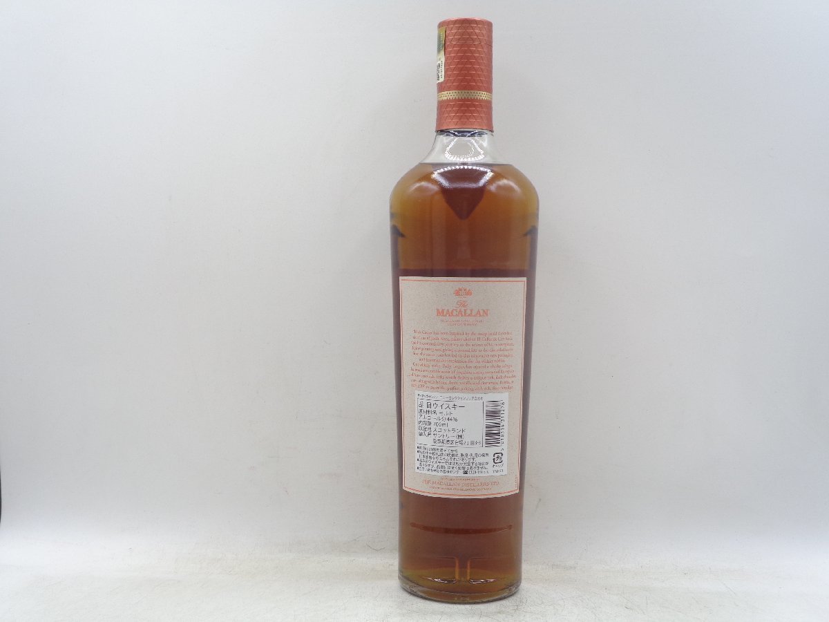 The MACALLAN THE HARMONY COLLECTION RICH CACAO マッカラン