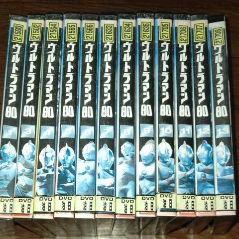 超美品の 円谷プロダクション バンダイ DVD レンタル落ち 12本セット 2