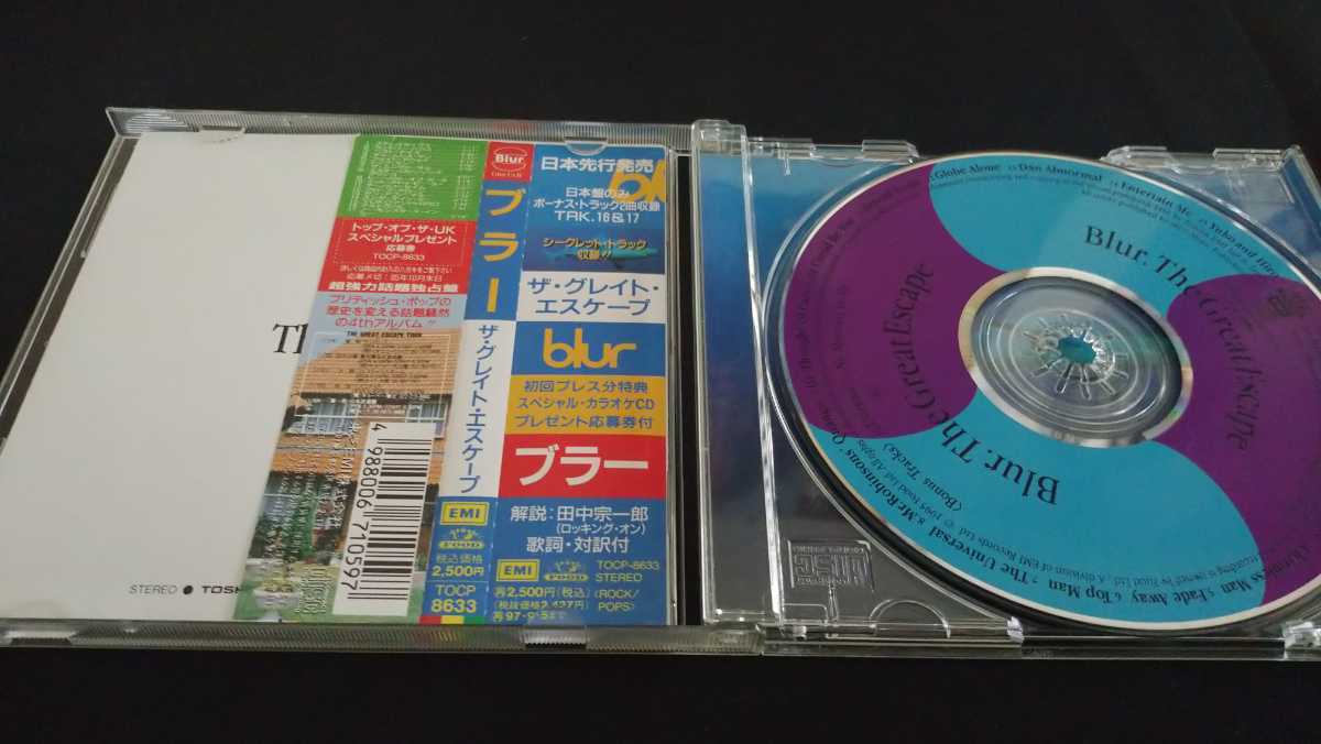 [CD]Blur ブラー『The Great Escape ザ・グレイト・エスケープ』（1995）（帯、ライナー付き）_画像2