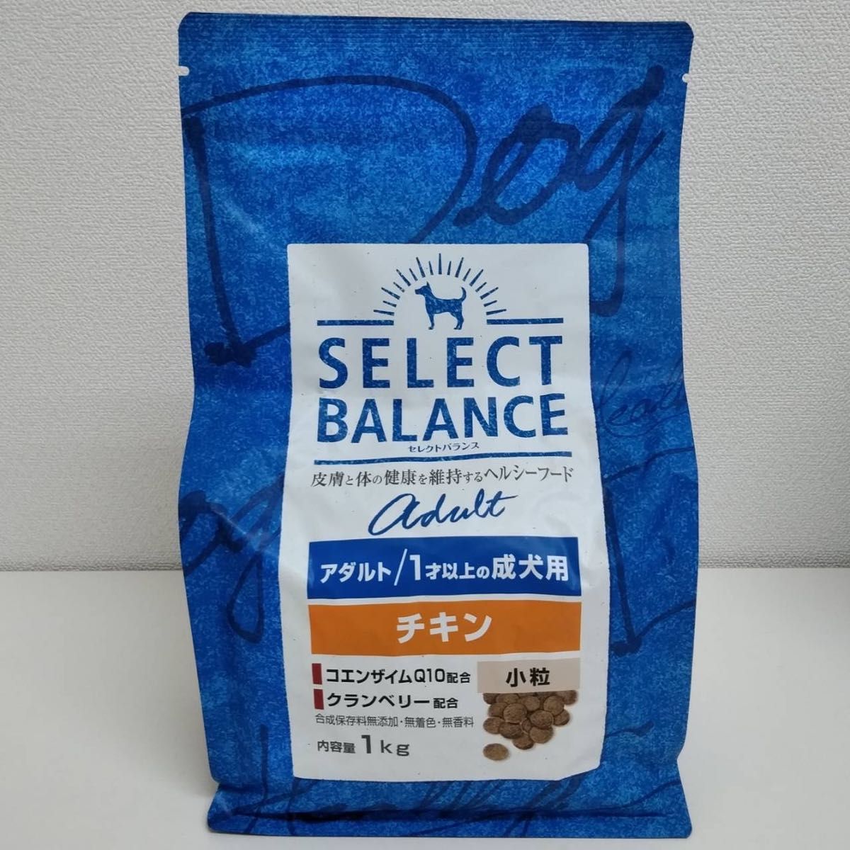 セレクトバランス チキン アダルト 成犬 1kg 小粒 ドッグフード