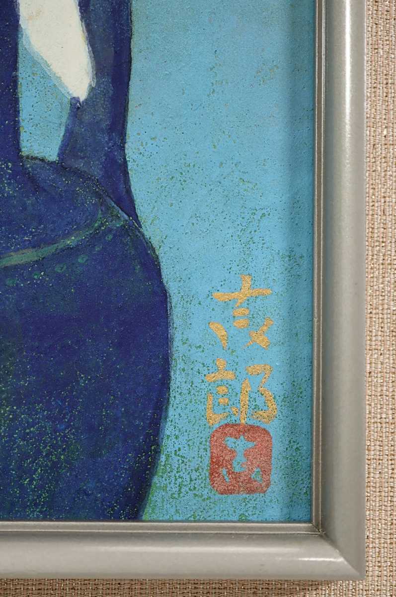 真作 久保吉郎 日本画「洋蘭図」画寸 16cm×24cm 2号 京都府出身 日展会友 堂本印象に師事 花弁の色の変化や影、形などの違いを表現 7154_画像8