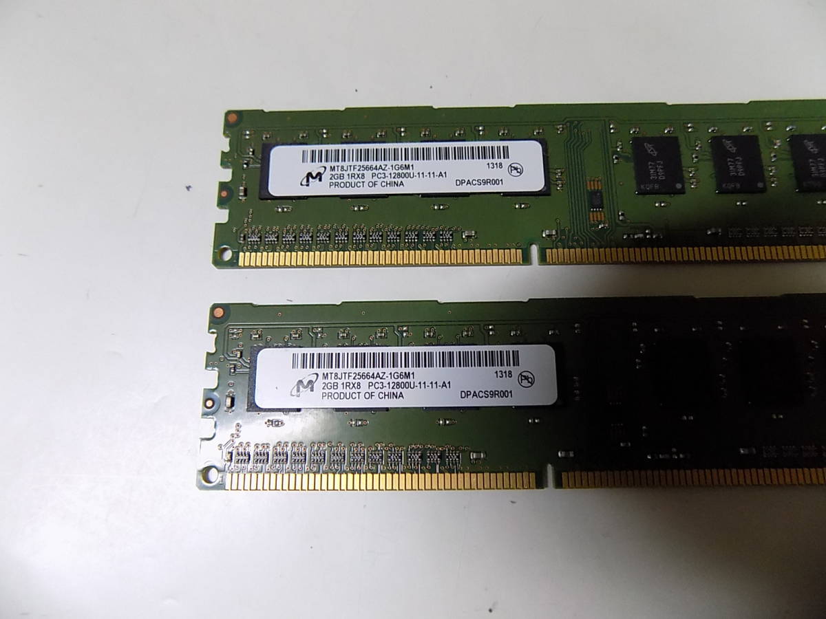 デスクトップト用メモリー　DDR3　PC3-12800U　2GBx2枚=4GB 送料94円～_画像2