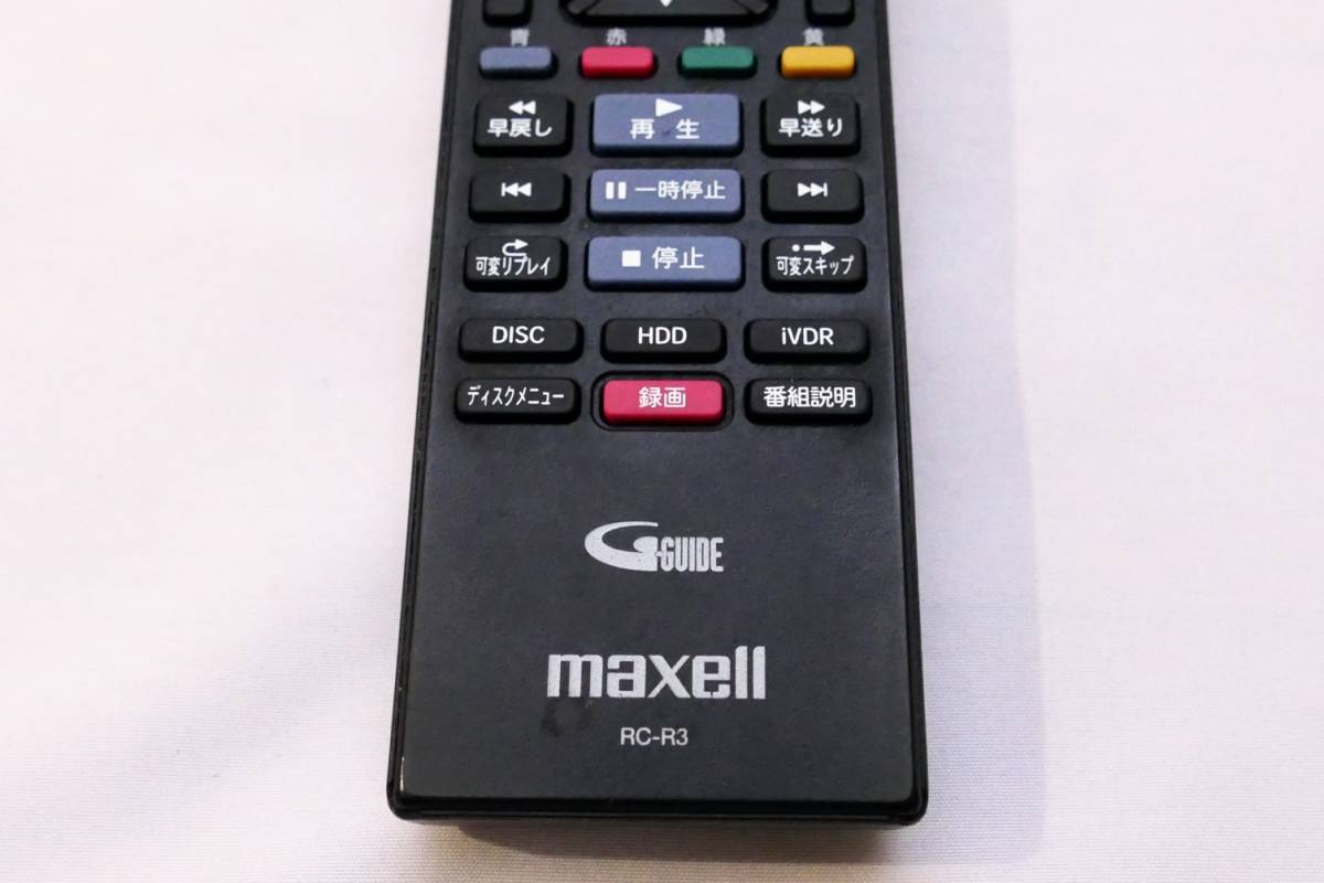 maxell レコーダーリモコン RC-R3-