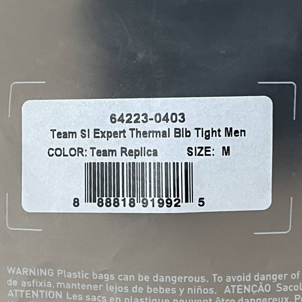 【新品未使用】(定価28,600円) SPECIALIZED MEN'S TEAM SL EXPERT THERMAL BIB TIGHTS Mサイズ 裏起毛 ビブタイツ チームレプリカ