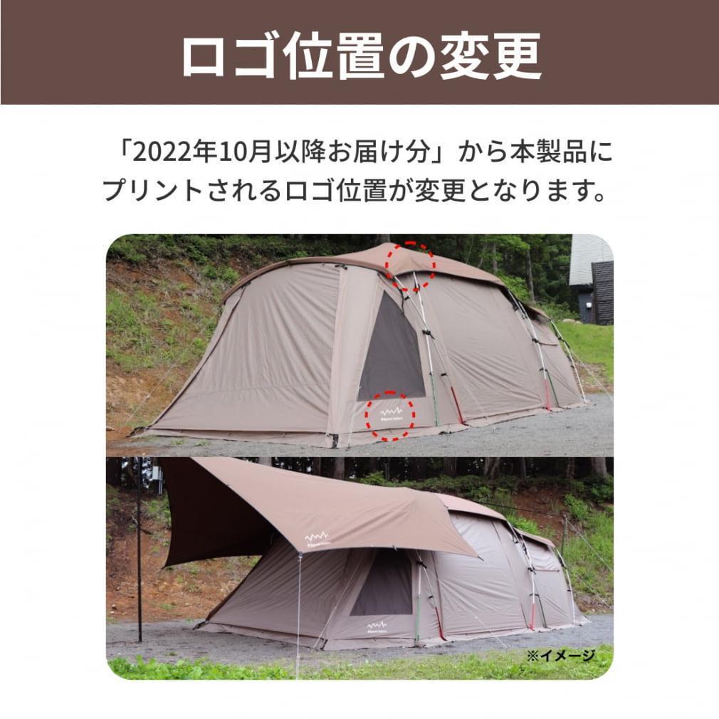 AOD-3 AOD3 アルペン テント 限定 フルメッシュ 2ルーム 新ロゴ