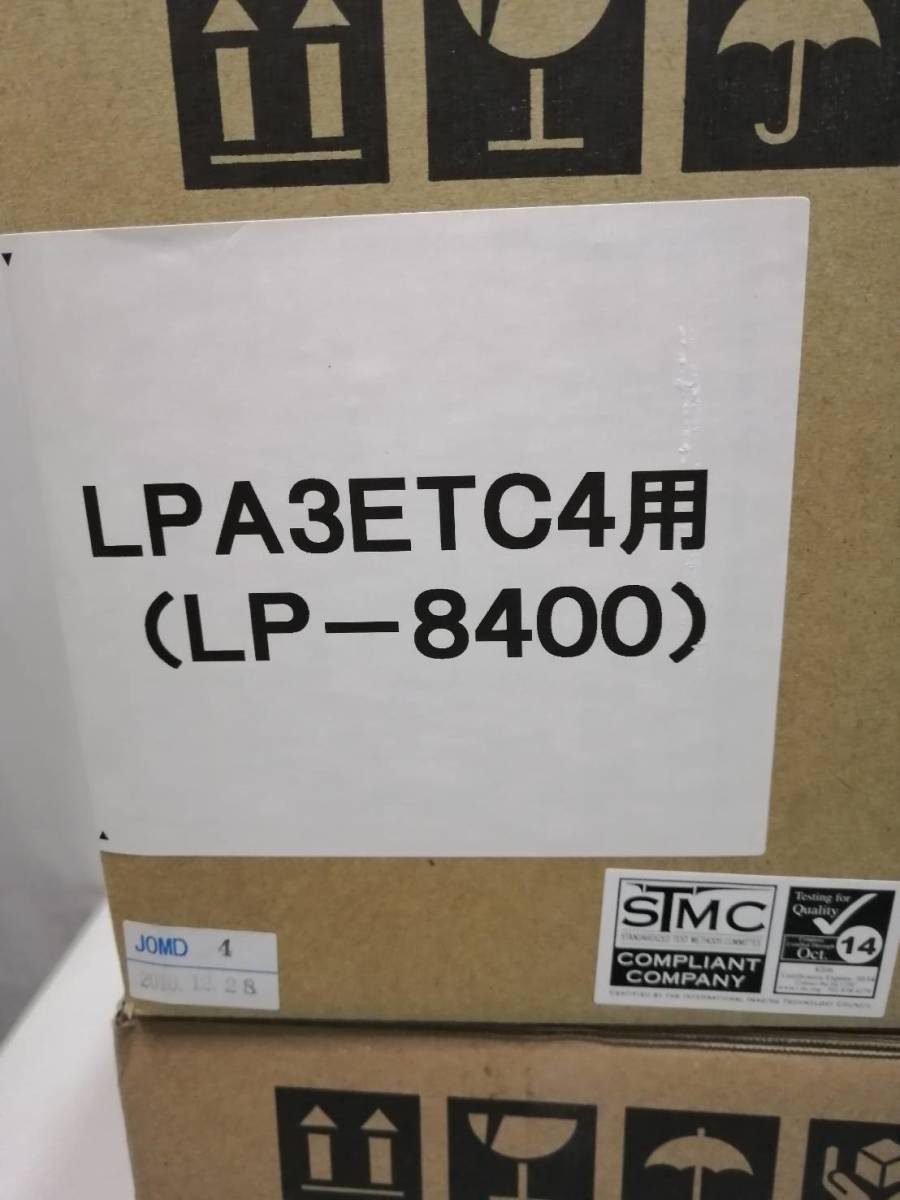 【未使用】大阪引取歓迎　リサイクルトナーカートリッジ　エプソン互換　LPA3EC4用　3個セット　LP8400 用 A3サイズ【KTBP095】_画像4