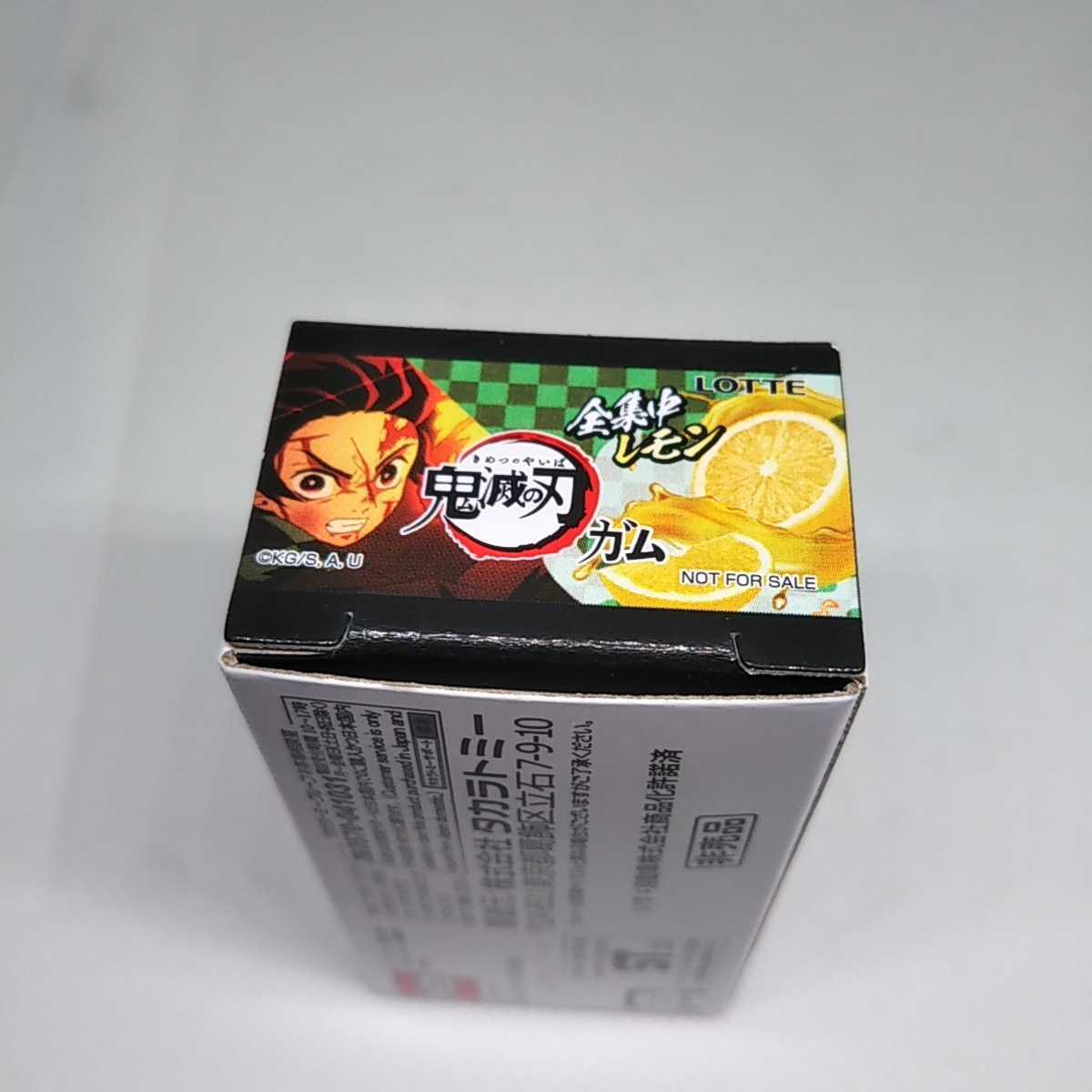 トミカ 当選品 ロッテ 鬼滅の刃ガムトラック いすゞ エルフ トミカ 当選品 ロッテ 鬼滅の刃ガムトラック いすゞ エルフ