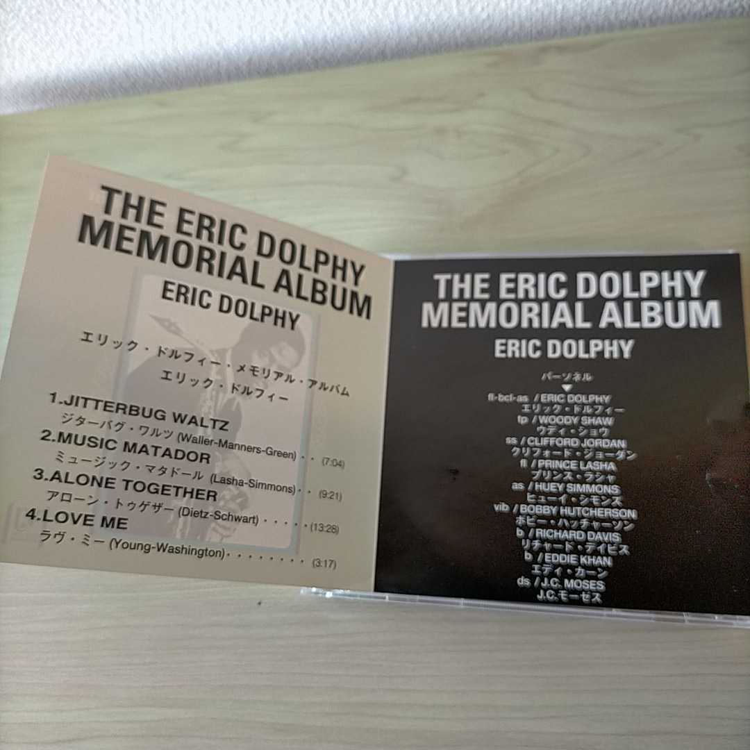 THE ERIC DOLPHY MEMORIAL ALBUM Eric dolphy 中古CD盤 帯び無し 